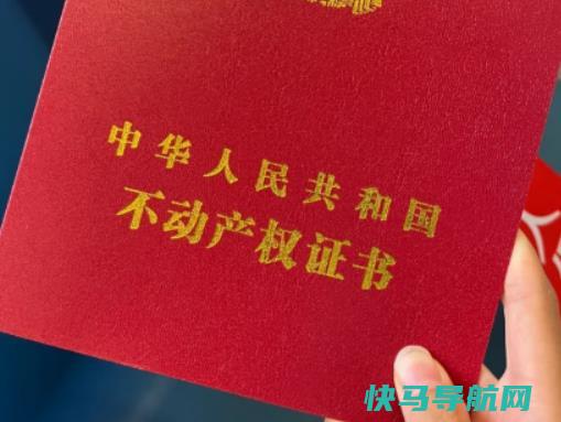 二手房过户后钥匙应该？二手房过完户房子就属于买家了吗